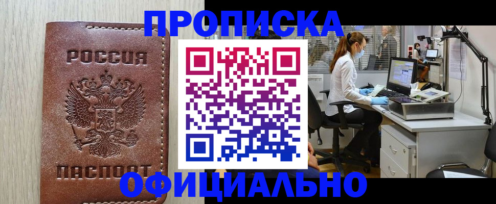 пропишу в квартире в Нерехте